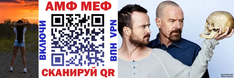 Амфетамин 98%  Купить где  Щёлкино 