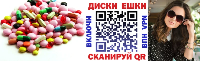 Ecstasy ешки  Купить где  Щёлкино 