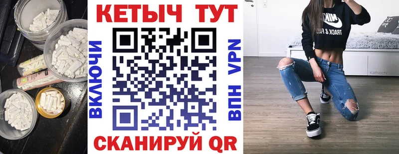 Кетамин ketamine  Купить  Щёлкино 