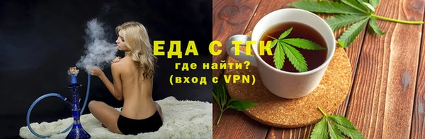 прущая мука Усмань