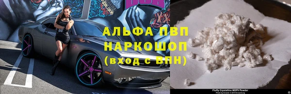 a pvp Усолье-Сибирское