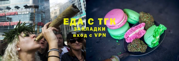 прущая мука Усмань