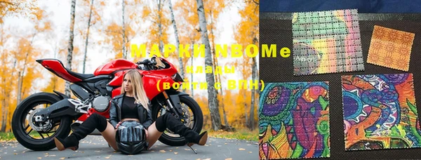 прущая мука Усмань