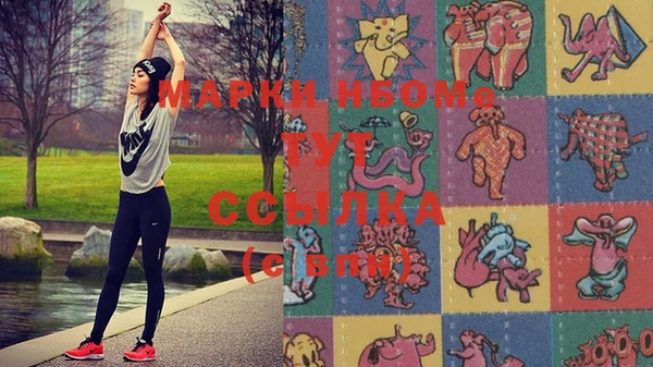 a pvp Усолье-Сибирское