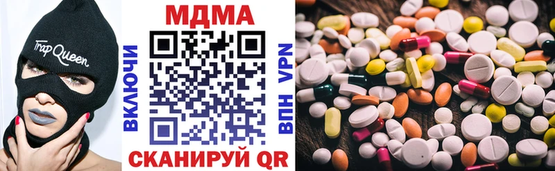 МДМА crystal  Купить где  Щёлкино 