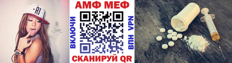 Метамфетамин Methamphetamine  Купить  Щёлкино 